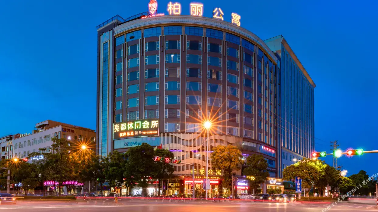 永安旅游
