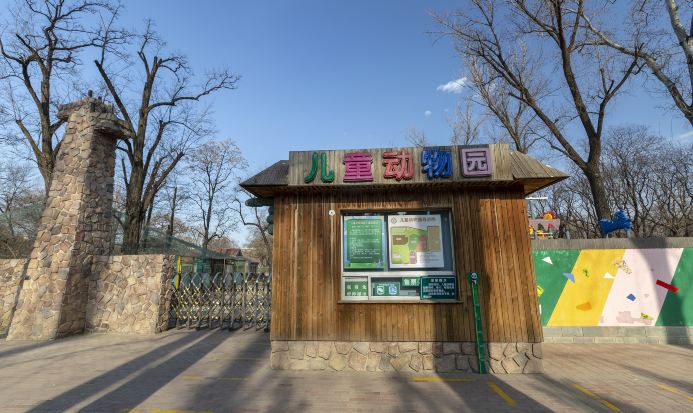 動物園