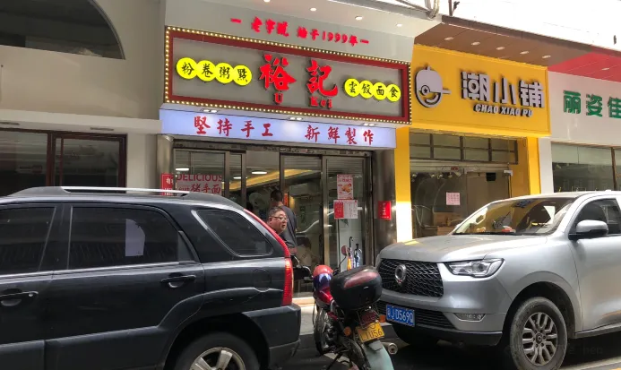 江門一帶的地道食店,是大灣區美食地圖的常見起點 江門一帶的地道食店,是大灣區美食地圖的常見起點