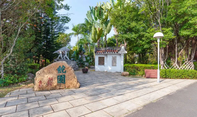 深圳國際園林花卉博覽園的園林步道