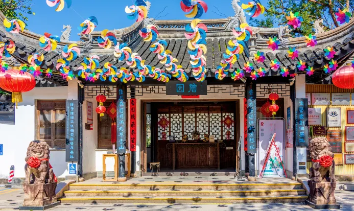 中山詹園的嶺南庭園水景 中山詹園的嶺南庭園水景