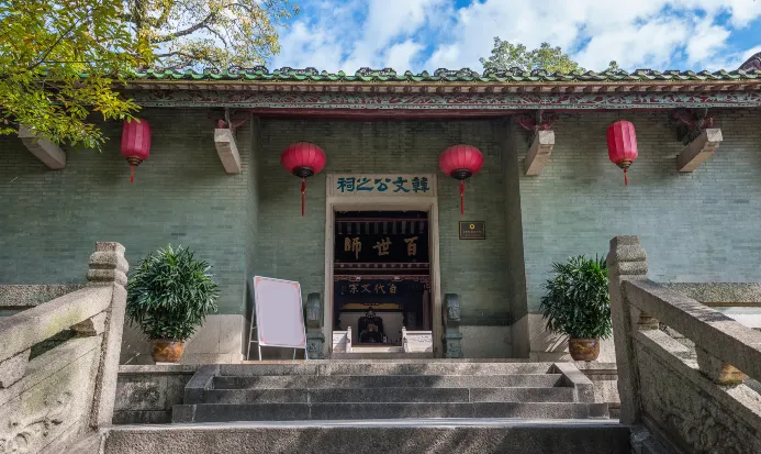 韓文公祠依山而建,是潮州紀念韓愈的主要祠廟 韓文公祠依山而建,是潮州紀念韓愈的主要祠廟