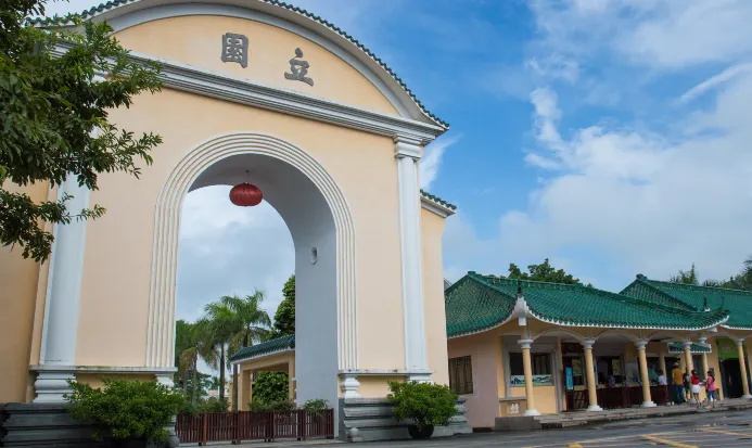 立園景區的別墅群與庭園水景 立園景區的別墅群與庭園水景