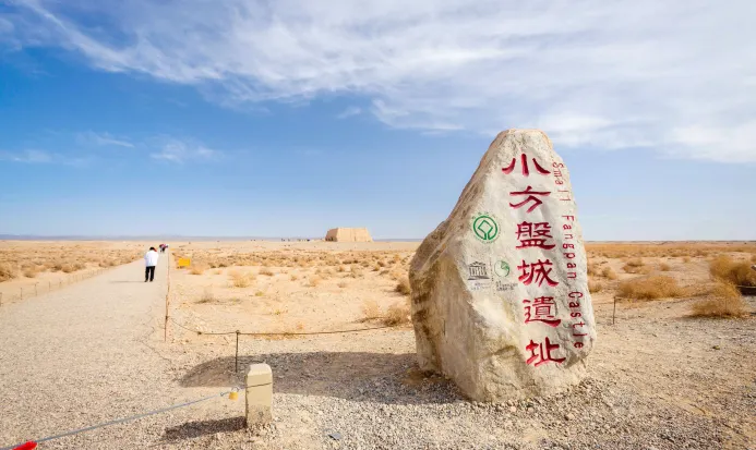 敦煌玉門關的戈壁邊塞遺址