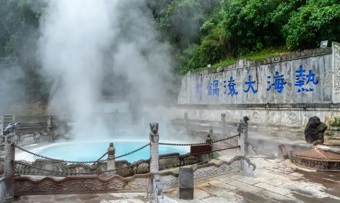 騰沖熱海大滾鍋沸泉奇觀 騰沖熱海大滾鍋沸泉奇觀
