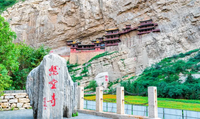 渾源懸空寺依崖而建的殿閣建築 渾源懸空寺依崖而建的殿閣建築