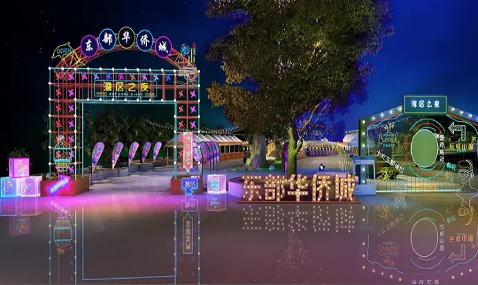 深圳東部華僑城一帶的休閒風光,適合掃貨後順道放鬆 深圳東部華僑城一帶的休閒風光,適合掃貨後順道放鬆