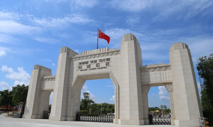 海口觀瀾湖華誼馮小剛電影公社街景