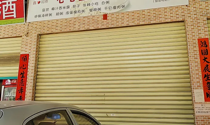 台南傳統手工豆漿店 台南傳統手工豆漿店