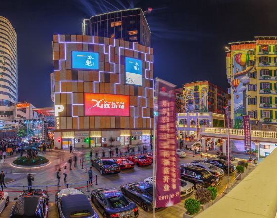 珠海龍珠達國際酒店（拱北口岸高鐵站店）2天1晚自由行套票