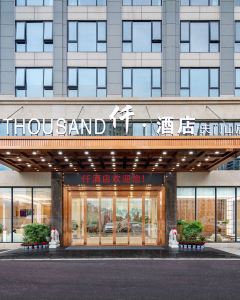 【天門山仟酒店】<大灣區航空>張家界 6-14天自由行套票