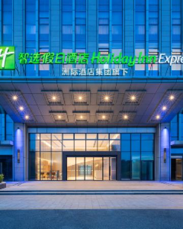 【泉州鯉城智選假日酒店】泉州酒店+高鐵 3-5天自由行套票