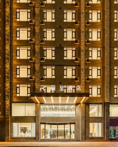 昆明長水國際機場麗呈酒店5天4晚自由行套票