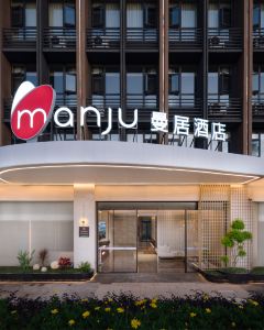 曼居酒店（昆明長水國際機場店）5天4晚自由行套票