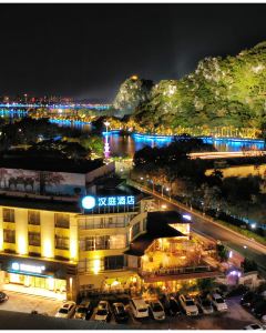 【漢庭酒店（肇慶七星巖景區東門店）】肇慶酒店+高鐵 2-5天自由行套票