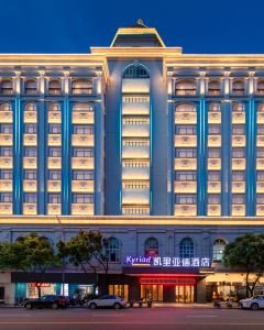 【凱里亞德酒店（中山小欖大信新都滙店）】中山 2-5天套票