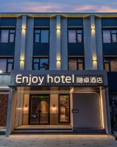 【隱卓酒店（三里屯團結湖地鐵站店）】北京 3-7天自由行套票