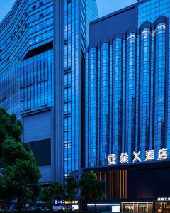 【深圳羅湖東門亞朵X酒店】深圳酒店+高鐵 2-5天自由行套票