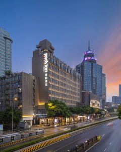 成都春熙路太古裏麗柏酒店5天4晚自由行套票