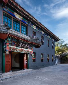 北京後海鼓樓四合院漫心府5天4晚自由行套票