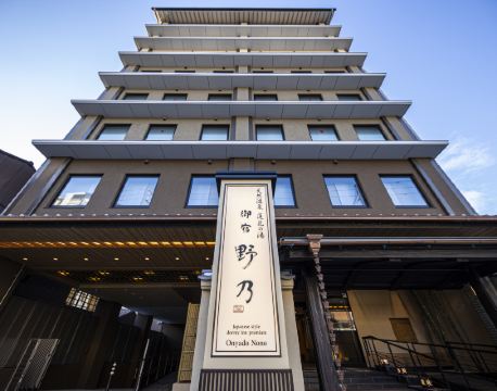 天然温泉 蓮花之湯 御宿野乃京都七條(Tennen Onsen Renka no Yu Onyado Nono Kyoto Shichijo)6天5晚自由行套票