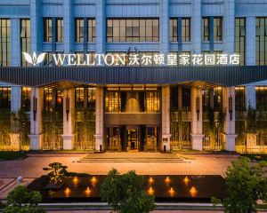 香港-贛州自由行 中國東方航空股份有限公司+沃爾頓皇家花園酒店（贛州萬象城店）