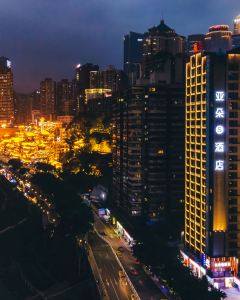 重慶解放碑洪崖洞江景亞朵S酒店5天4晚自由行套票