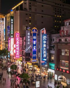 【景萊酒店·輕奢（上海外灘南京東路步行街店）】上海 3-7天自由行套票