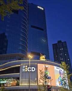 成都禾熙公寓（環球匯火車東站店）6天5晚自由行套票