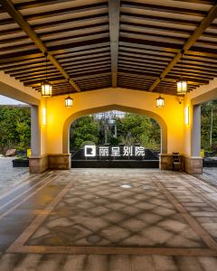 【麗呈別院（上海浦東機場三甲度假區店）】上海 3-7天自由行套票