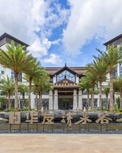 【汕尾華髮清泉谷温泉度假酒店 】汕尾酒店+高鐵 2-5天自由行套票