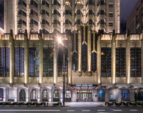 上海外灘雅緻酒店4天3晚自由行套票