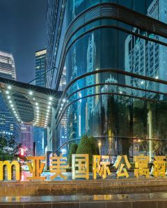 Asiam亞美國際酒店(重慶解放碑洪崖洞店)5天4晚自由行套票