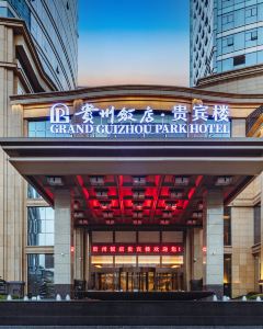 【貴州飯店·貴賓樓】貴陽 2-5天自由行套票