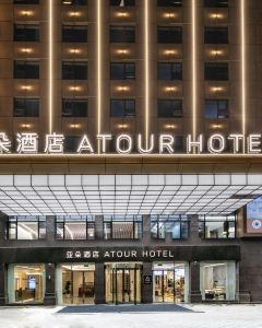 【泉州寶洲路宏昌亞朵酒店】<大灣區航空>泉州 3-14天自由行套票