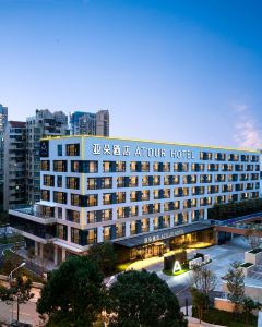 【廈門會展中心觀音山地鐵站亞朵酒店】廈門酒店+高鐵 2-5天自由行套票