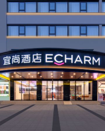 宜尚酒店（海口友誼陽光城萬綠園店）4天3晚自由行套票