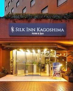 【鹿兒島絲綢旅館】鹿兒島 3-7天自由行套票