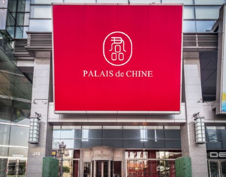 台北君品酒店(Palais de Chine Hotel)4天3晚自由行套票