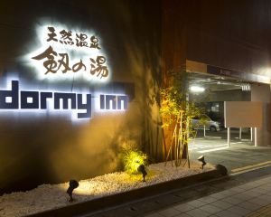 香港-富山自由行 中華航空公司+Dormy Inn酒店-富山天然温泉
