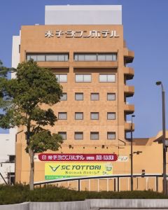 【米子鎮酒店】米子 3-7天自由行套票