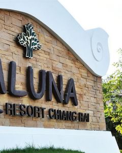 清萊拉努納度假酒店(Laluna Hotel and Resort, Chiang Rai)4天3晚自由行套票