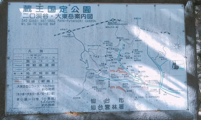 磊磊峽秋季紅葉峽谷景觀