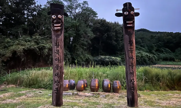 高城郡城旺穀村周邊景色 高城郡城旺穀村周邊景色