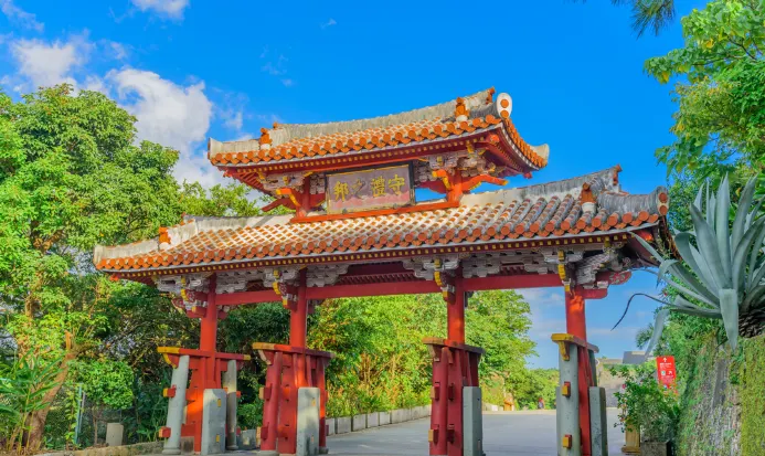 首裏城 首裏城