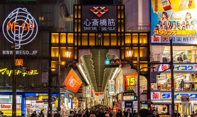 大阪心齋橋購物街