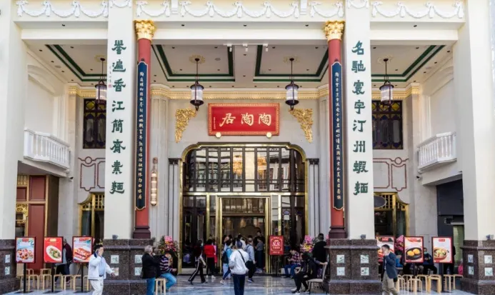陶陶居第十甫路總店——廣州百年老字號茶樓 陶陶居第十甫路總店——廣州百年老字號茶樓