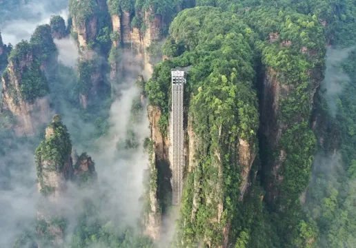 永安旅游