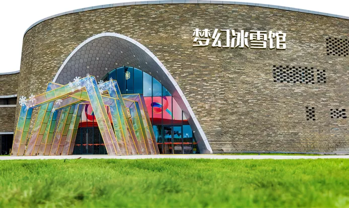 哈爾濱冰雪大世界冰雪景觀 哈爾濱冰雪大世界冰雪景觀