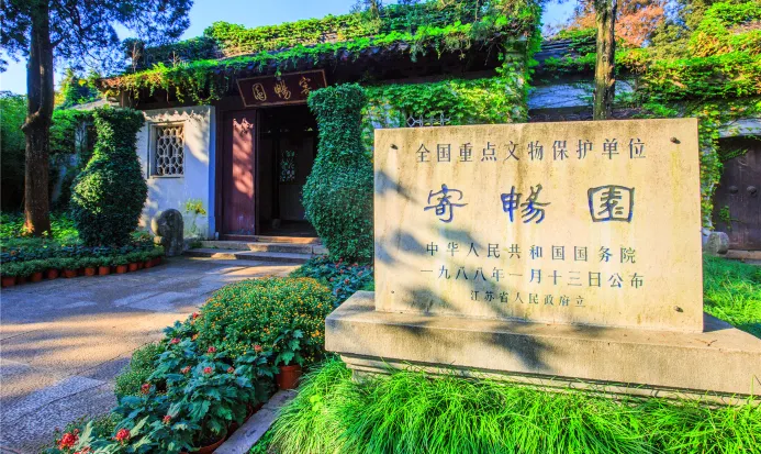 無錫惠山古鎮寄暢園園林景觀